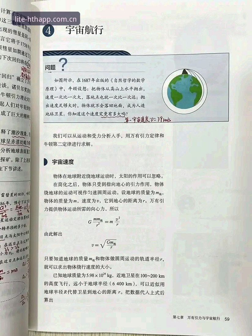 更简更快APP安卓版下载怎么下载 3个速度带来的选择:室屋成37km/h背后,怎样用“更简更快”看透J1联赛?