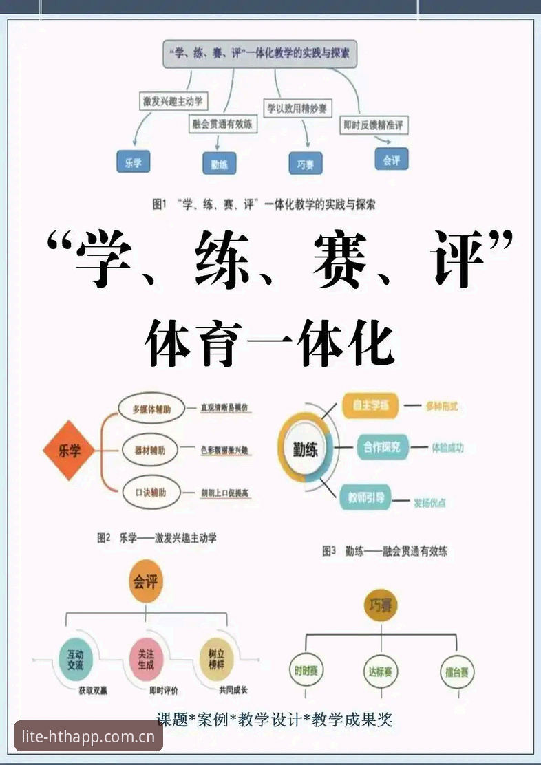 华体会NXYR中国赛事数据评测 华体会体育NXYR中国赛事数据评测最新进展:从“用得上”到“看得出门道”