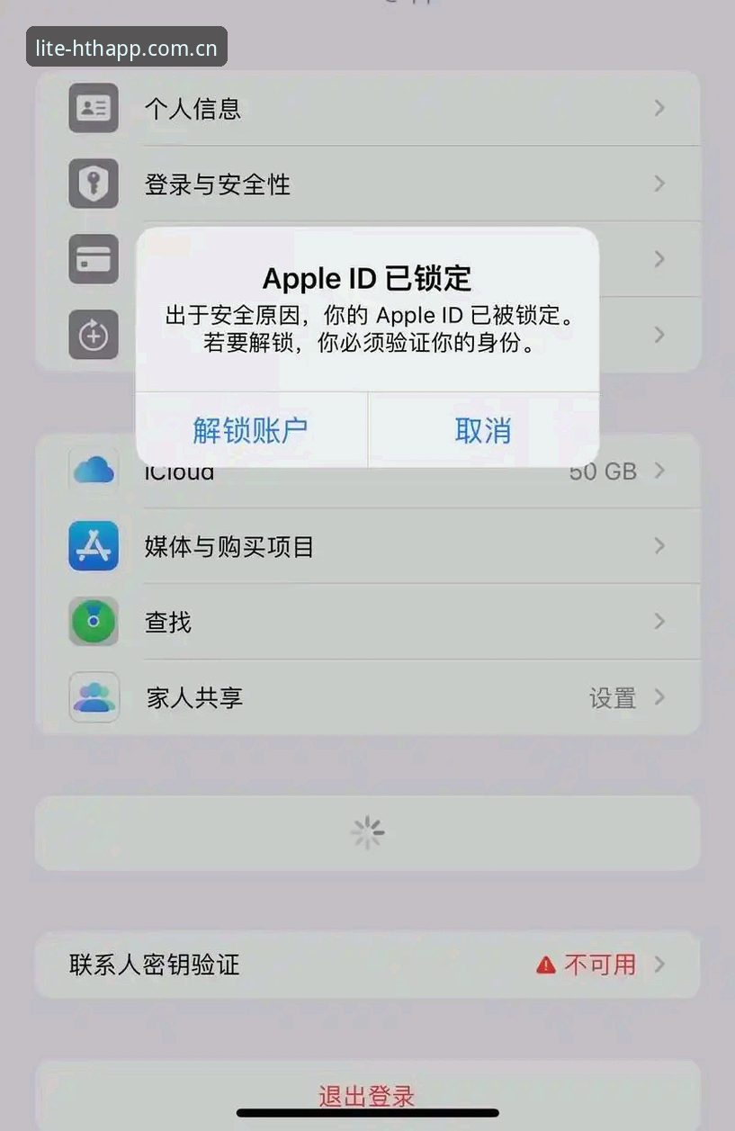 更简更快苹果手机登录推荐 苹果手机登录总失败?老用户三次实测后的更简更快登录推荐