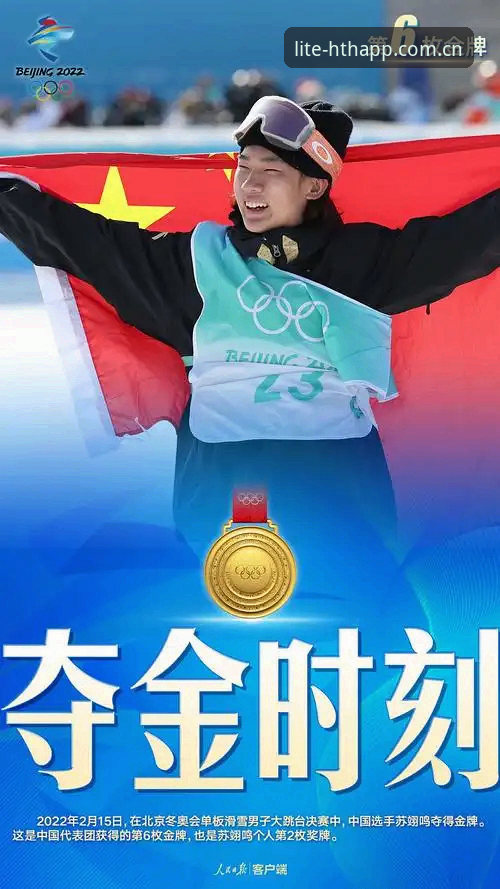 华体会NXYR中国赛事数据 华体会NXYR中国赛事数据新版体验:操作简化与速度提升详解