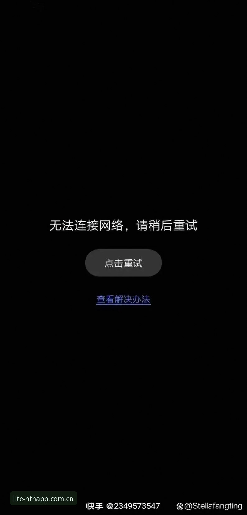 华体会登录失败怎么办对比最新消息：林薇深度解析v3.0.0多端问题解决方案