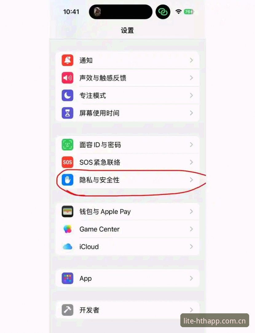 深度揭秘：苹果手机登录华体会APP，快在哪？简在哪？