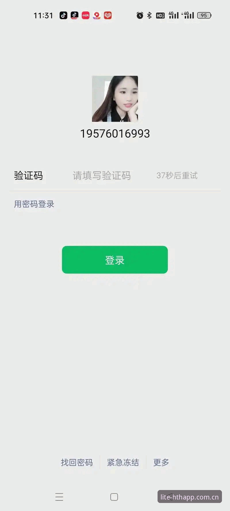 更简更快苹果手机登录推荐 苹果手机登录总失败?老用户三次实测后的更简更快登录推荐