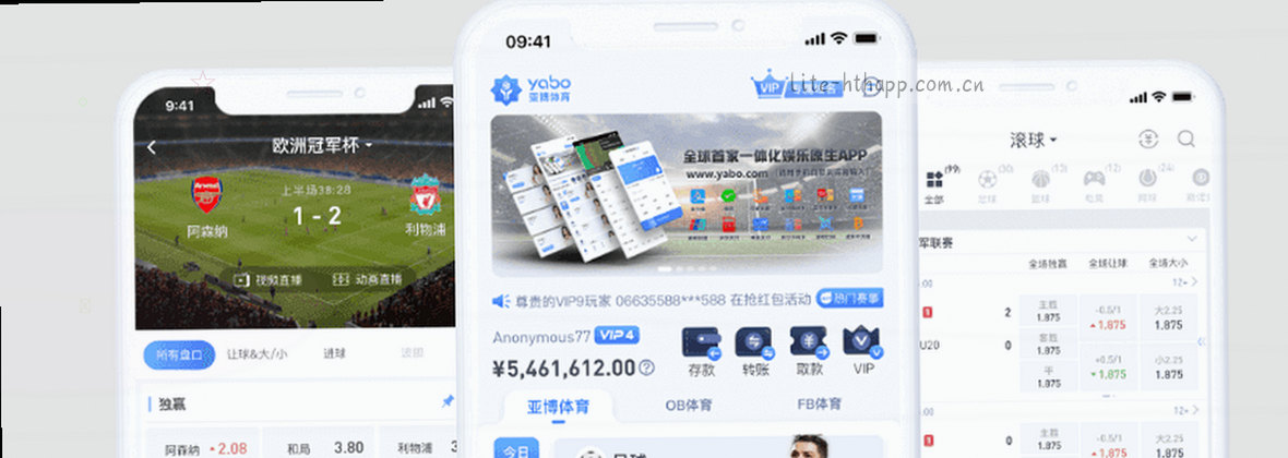 华体会APP：更简更快，NXYR中国领跑